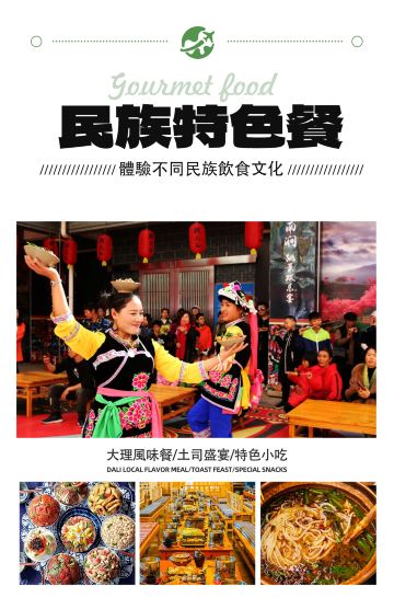 昆明
