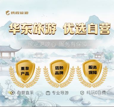 苏州