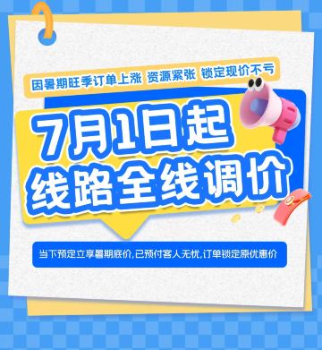 汕头