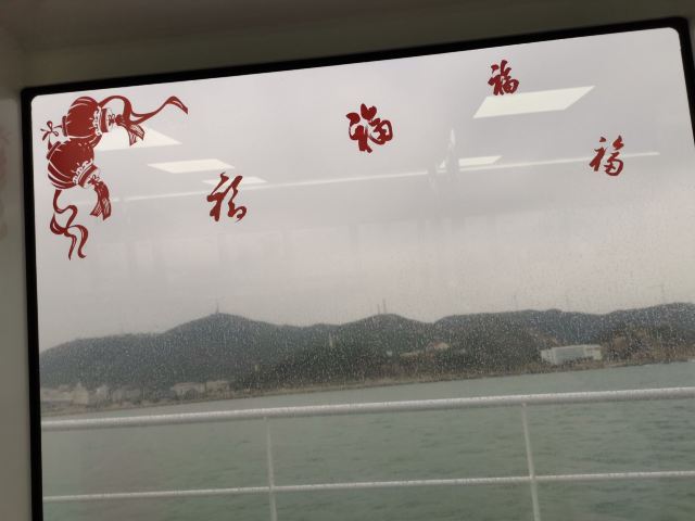 琴澳海湾游(横琴码头)旅行图片 1