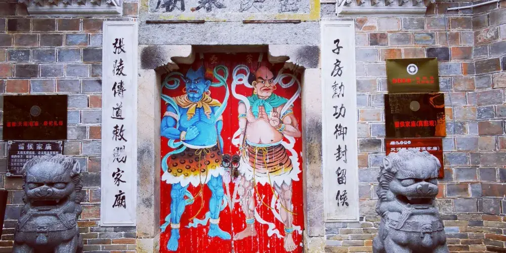 永安旅遊