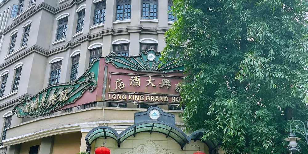 永安旅遊