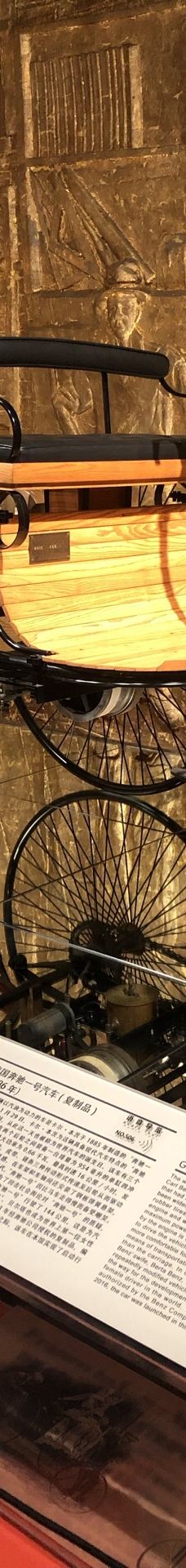 北京汽车博物馆-北京