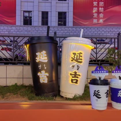 哈尔滨+长白山+延吉6日5晚私家团