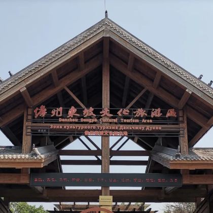 东坡文化非遗创想营：北宋历史+寻找东坡足迹+马术+射箭+非遗体验+社会实践