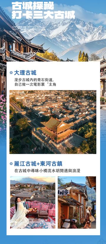 昆明