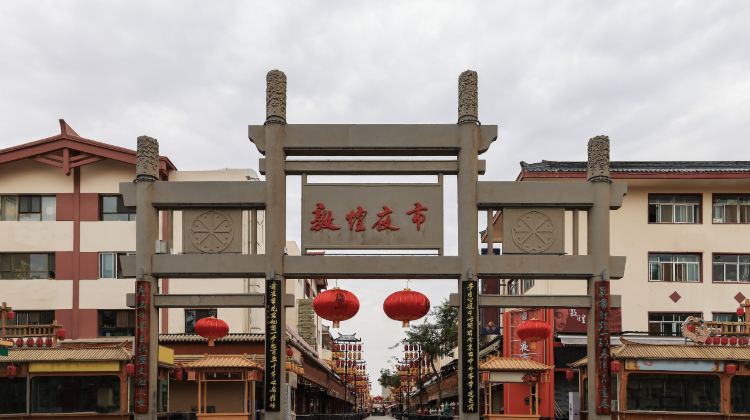 香港+7
