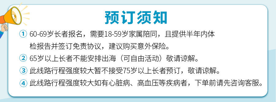 濟州市