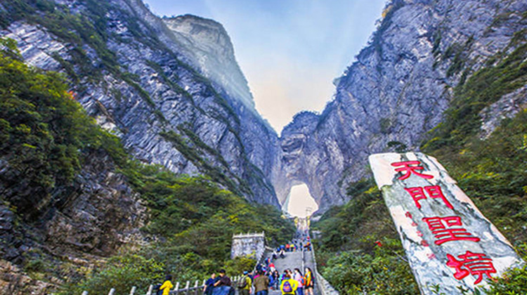 天门山国家森林公园+张家界大峡谷3日2晚拼小团·2-8人精致小团【纯玩无购物违约赔付1000元】张家界天门山玻璃栈道、大峡谷玻璃桥全覆盖/小团服务更精细/导游景区陪同讲解/精选四钻五钻酒店任选