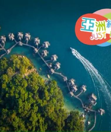5日4晚 • 檳城+怡保+翡翠帝王島+吉隆坡5天團 · 《全程不購物》 巿場罕有２晚 翡翠帝王島 Garden Villa  包 SPA 、吉隆坡五星級巿中心EQ酒店 包頂層酒吧近觀雙子塔夜景、獨家山頂夜景...