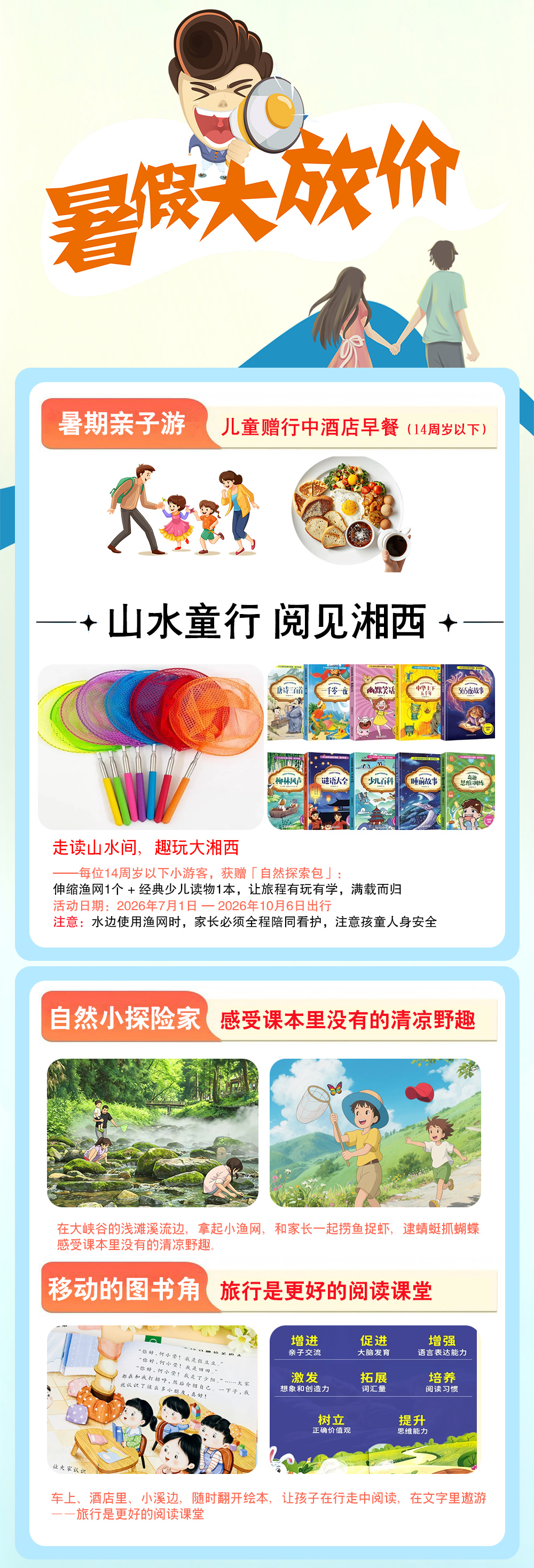 长沙