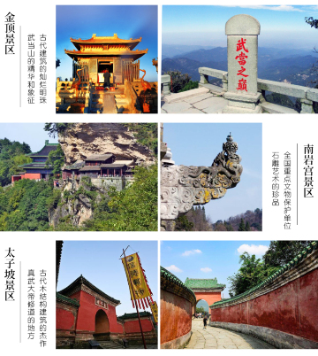 恩施土家族苗族自治州、恩施