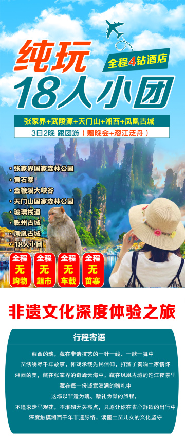 長沙