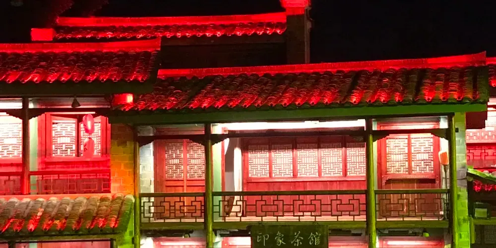 永安旅遊
