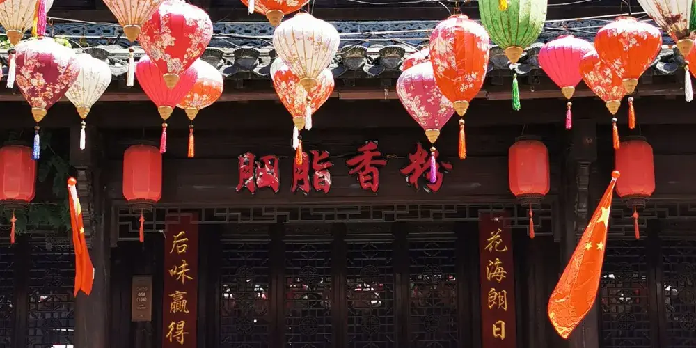 永安旅遊