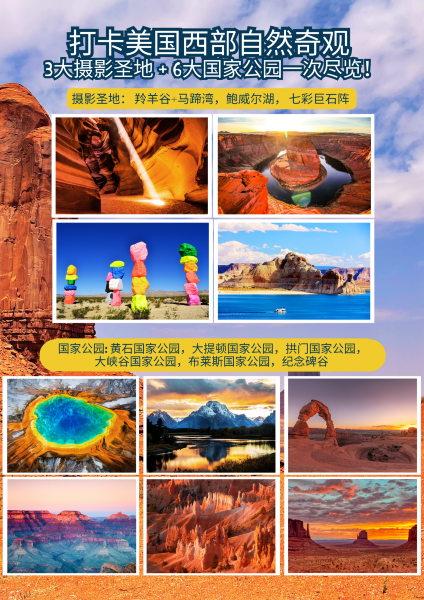 洛杉磯