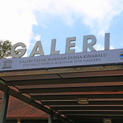 马来西亚吉隆坡+沙巴8日7晚自由行