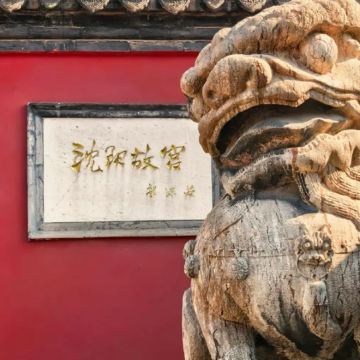 沈阳+长白山+延吉+哈尔滨7日6晚私家团