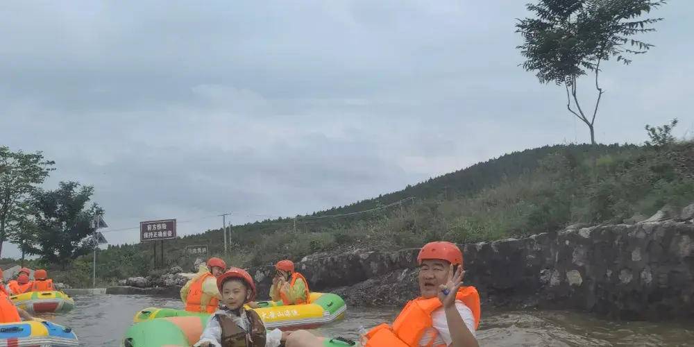 永安旅遊
