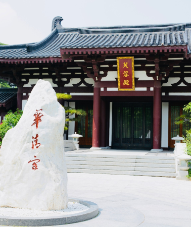 2D1N • Xi'an +  Mount Hua + Emperor Qinshihuang's Mausoleum Site Museum