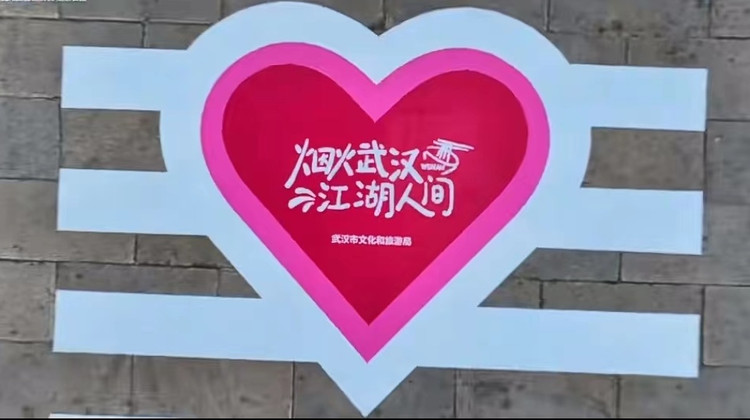 武汉+黄鹤楼+长江三峡+三峡大坝2日1晚跟团游·【极目楚天舒•三峡船上游】16人VIP团游武汉『赠儿童早餐含门票＆赠25/人省博耳麦＆0购物』黄鹤楼+东湖+武大+省博馆+乘豪华游轮.过船闸水涨船高+登三峡大坝.观五级船闸