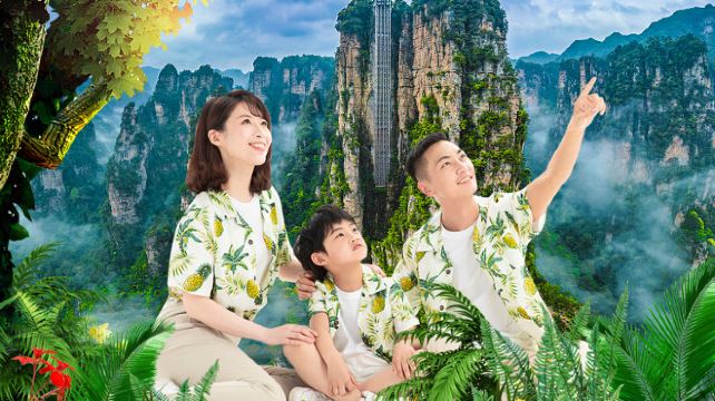 张家界+凤凰5日4晚跟团游·超V+20人团+100+纯玩 2+1航空巴士+赠168元凤凰3景夜游沱江泛舟+24H接送站/机