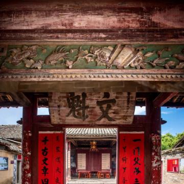 河源恐龙博物馆+苏家围·东江画廊旅游景区+河源佗城+霍山风景区2日1晚私家团