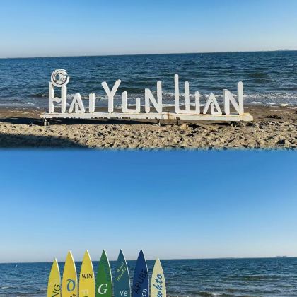 中国河北唐山唐山饮食文化博物馆+唐山湾国际旅游岛-月坨岛2日1晚跟团游