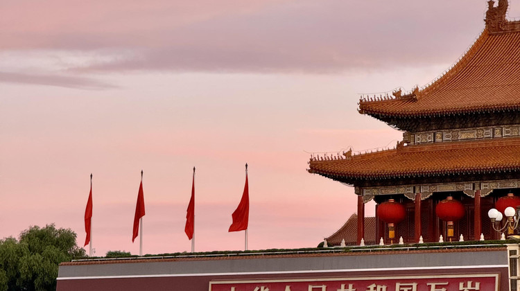 名校参访·北京3天2晚北京亲子营【故宫博物馆+天安门+清北省市状元面对面讲座+北京大学研学(外观)+中国人民革命军事博物馆+慕田峪长城+前门非遗手工活动】·名校参访·北京3天2晚北京亲子营【故宫博物馆+天安门+清北省市状元面对面讲座+北京大学研学(外观)+中国人民革命军事博物馆+慕田峪长城+前门非遗手工活动】