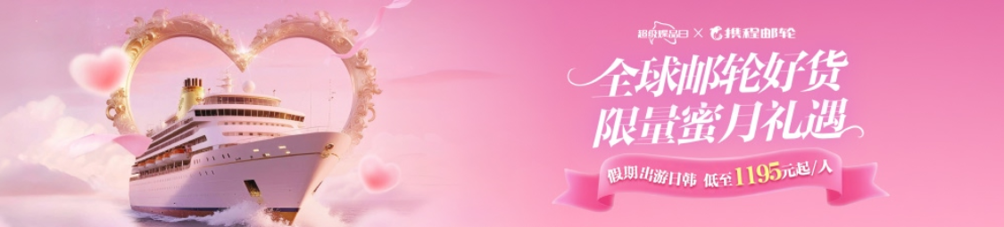 ad slide image