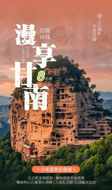 兰州