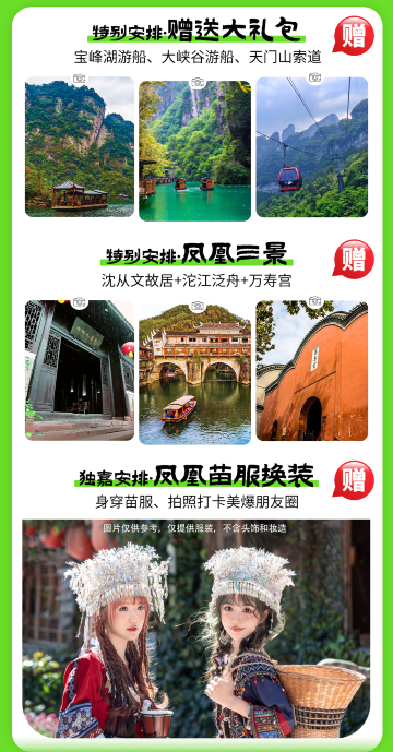 长沙