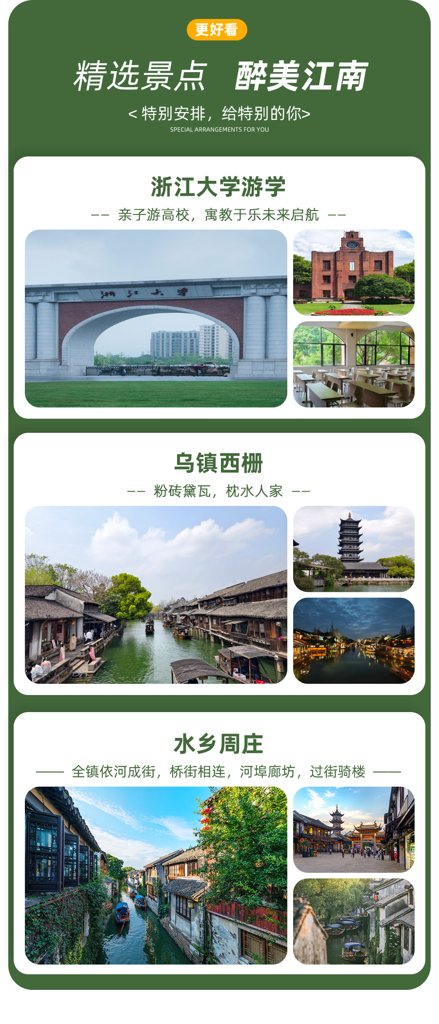 南京