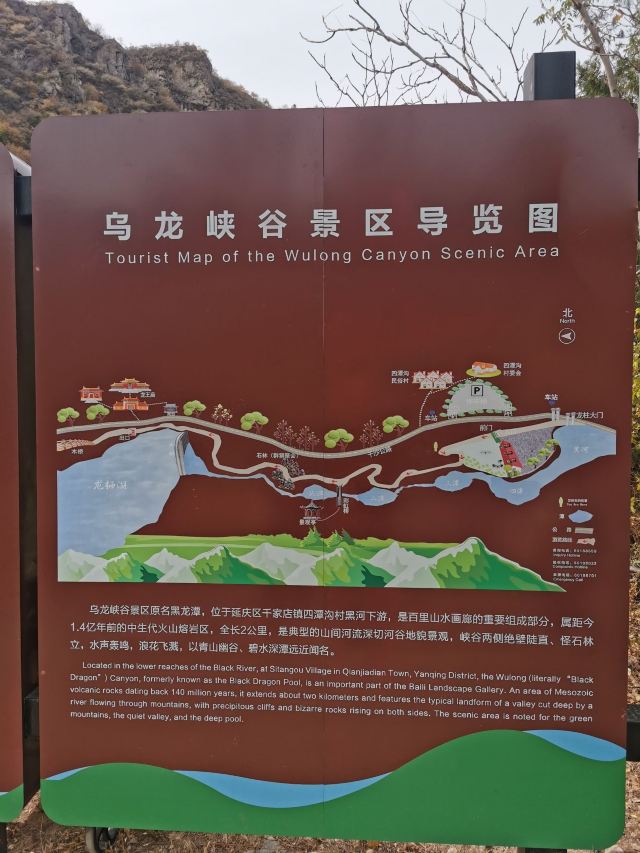 百里山水画廊旅行图片 2