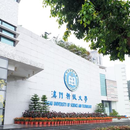 香港+澳门+珠海5日4晚跟团游