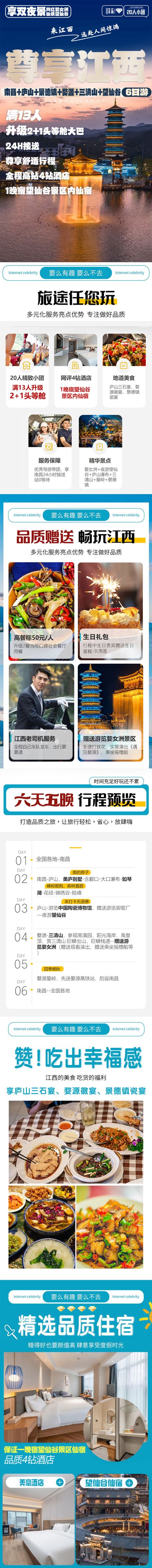 南昌