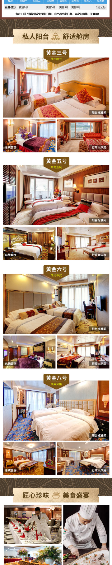 宜昌