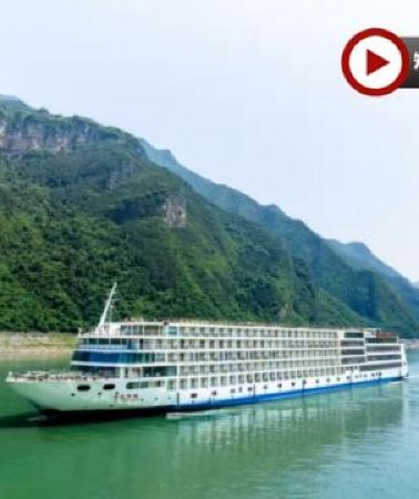 7日6晚 • 長江三峽+重慶+宜昌+武漢7天團 · 《世紀遊輪~夢想號/遠航號》純玩團 (尊享3樓江景露台房) 長江三峽(下水)、三峽大壩、三峽之巔、升船機、神女溪、《烽煙三國》表演、豐都小官山、楚王車馬陣...