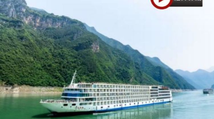 7日6晚 · 旅行團 · <26年9月21日首航下水>世紀夢想號(5樓江景露臺房) 長江三峽、重慶、宜昌、荊州、武漢7天純玩團三峽大壩、三峽之巔、升船機、神女溪、《烽煙三國》表演、豐都小官山、楚王車馬陣、東湖水杉林、洪崖洞·全包三峽遊船登岸觀光項目
三峽大壩+三峽之巔+升船機+神女溪+烽煙三國+表演+豐都小官山

特別安排船上專屬管家+從登船到離船全程貼心照料+細心打點大小事務

獲獎無數+質素備受肯定+於202