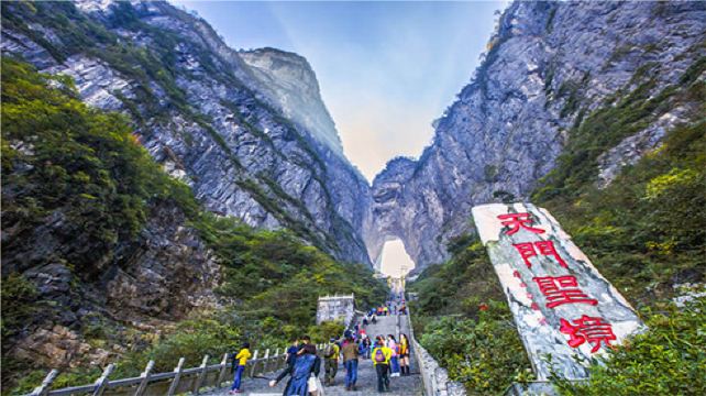 2-Day Breathtaking Zhangjiajie Adventure Private Tour·Tianmenshan National Forest Park, Tianzi Mountain and Ten Mile Gallery