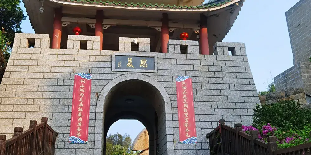 永安旅遊