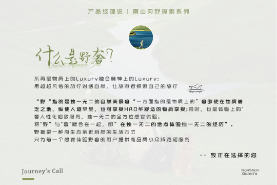 昆明元阳建水沧源翁丁佤族原始群居村落景迈山古茶林普洱11日10晚私家
