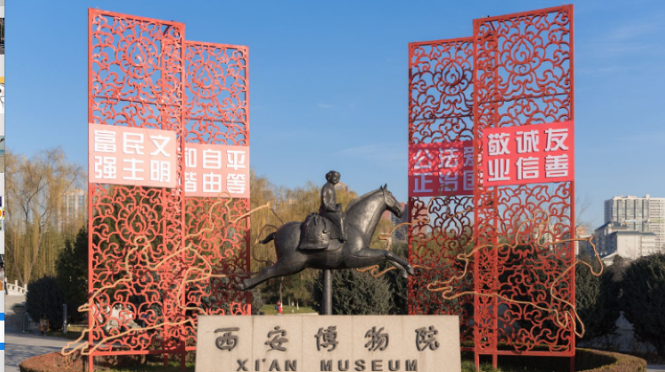 4D3N · Private Tours · Emperor Qinshihuang's Mausoleum Site Museum + Grand Tang Mall + Xi'an Museum