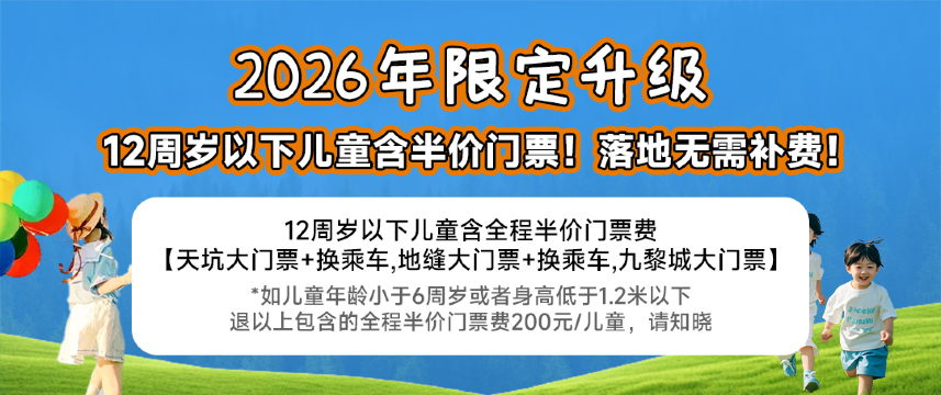 重慶
