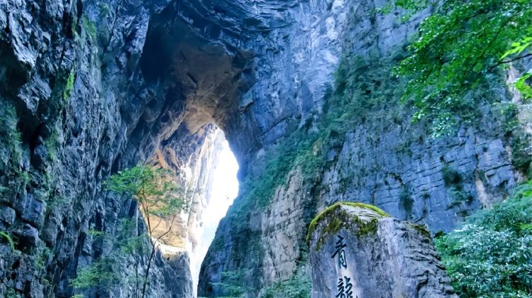 2-Day Small Group Tours: Deep tour to Chongqing Wulong district for 2 days, Three Natural Braidges, Longshuixia Fissure Gorge Cleft, Furong River Cruise