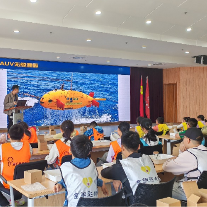 「海底考古沉舰计划」我在威海青岛当考古小博士·甲午沉舰考古与海洋科技实践营