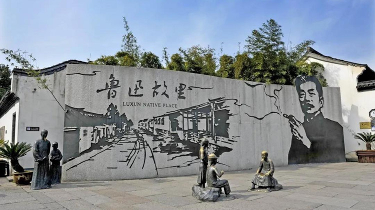 【杭州出发】杭州+绍兴3日2晚私家团