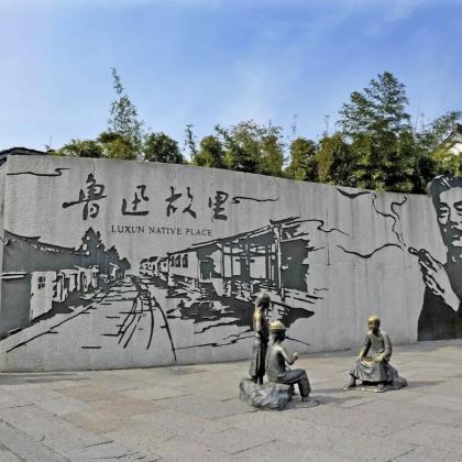 杭州+绍兴3日2晚私家团