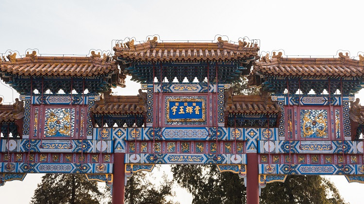 北京4日3晚私家团·『咨询在线客服享优惠·人多优惠多』2环5钻君亭/人卫/希尔顿逸林 0购物0自费 专业导游精讲 慢游核心5A景点 行程可调（天安门+故宫+恭王府/国家博物馆2选1，慕田峪/八达岭长城任选）24小时专车接送 