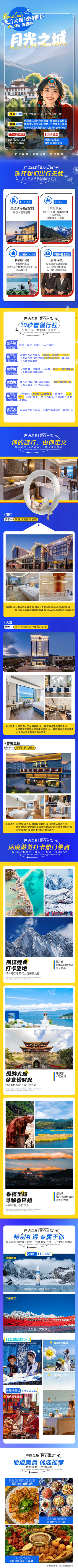 昆明